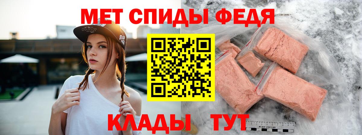 Amphetamine Premium Зерноград
