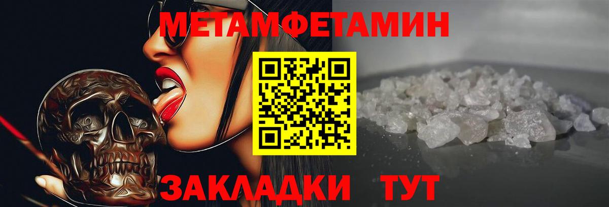 Амфетамин 98%  Амфетамин  Зерноград  Вход с VPN 
