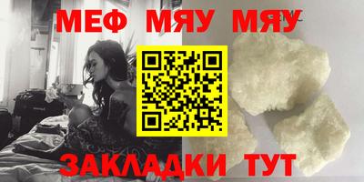 МДМА Кулебаки