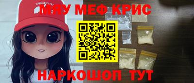 МДМА Кулебаки