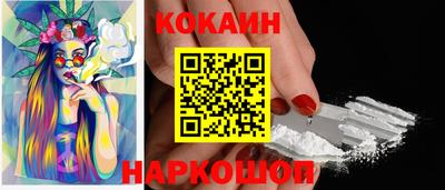мефедрон Краснодар