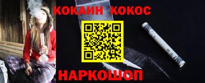 мефедрон Краснодар