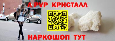 марихуана Кумертау