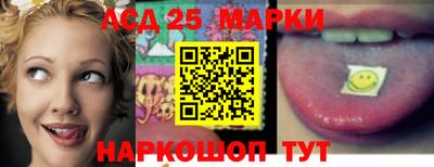 мескалин Кунгур