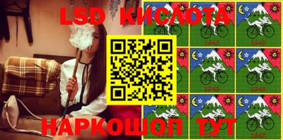 мескалин Кунгур