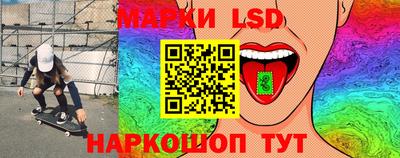 марихуана Кумертау