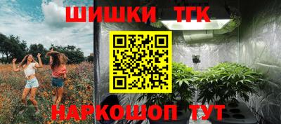 марихуана Кумертау