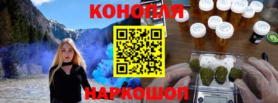 марихуана Кумертау