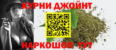 дистиллят марихуана Краснокаменск