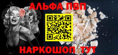 мескалин Кунгур