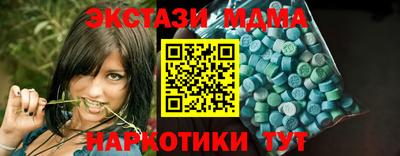 мескалин Кунгур