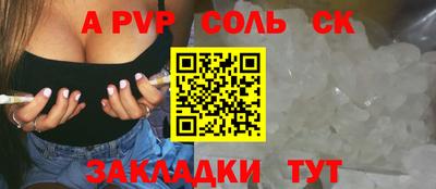 мефедрон Краснодар