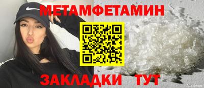 мескалин Кунгур