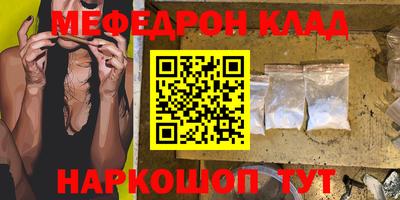 МДМА Кулебаки