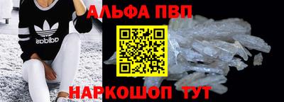 мескалин Кунгур