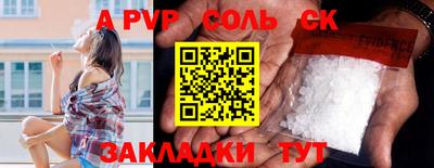 мескалин Кунгур