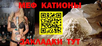 мескалин Кунгур