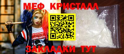 марихуана Кумертау