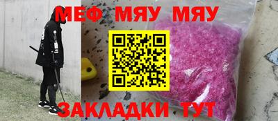 марихуана Кумертау