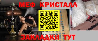 мескалин Кунгур