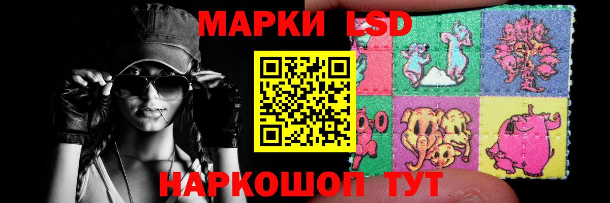 Зерноград  ЛСД экстази ecstasy  мега рабочий сайт  Вход с VPN  Лсд 25 экстази ecstasy 