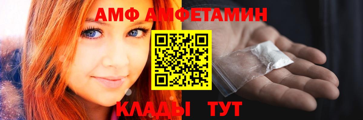 Метамфетамин пудра  Вход с VPN  Зерноград 
