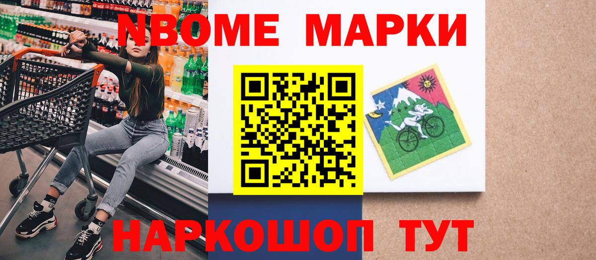 где можно купить   Наркотические марки 1500мкг  Вход с VPN  Зерноград 