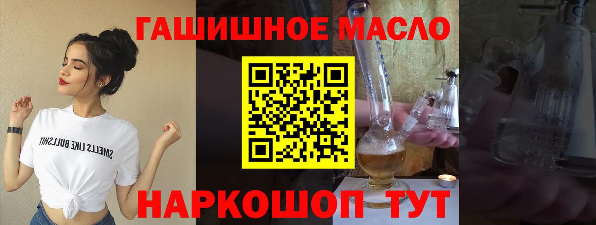 Зерноград  ТГК концентрат  как найти закладки  Дистиллят ТГК вейп  Вход с VPN 