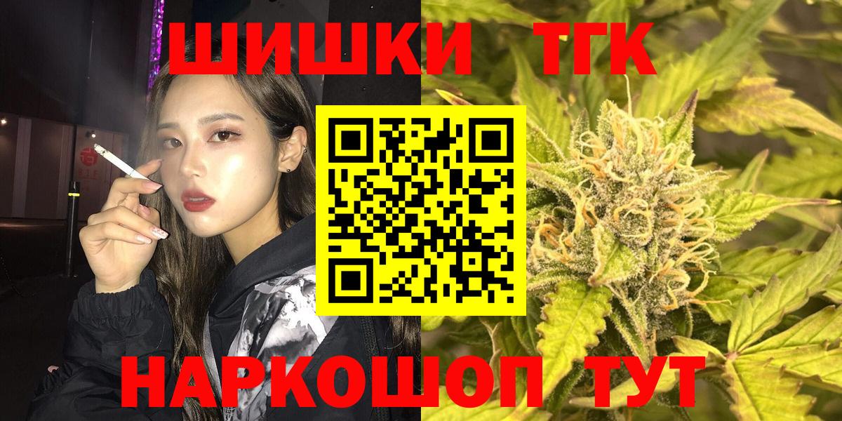 Марихуана план Зерноград